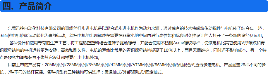 產(chǎn)品簡介