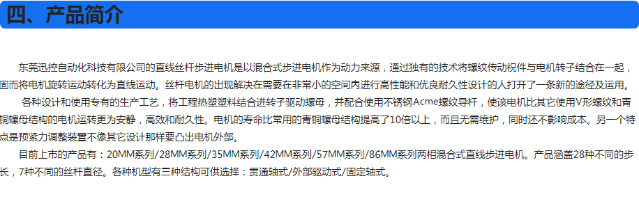 產(chǎn)品簡介