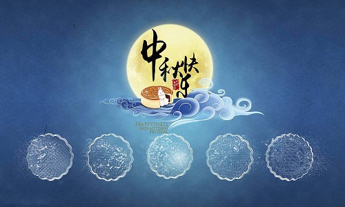 湖南衛視中秋之夜
