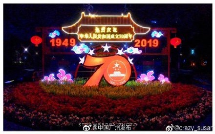 70年