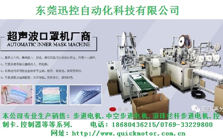 口罩難求，數(shù)十家設(shè)備廠商紛紛行動(dòng)（附名單）