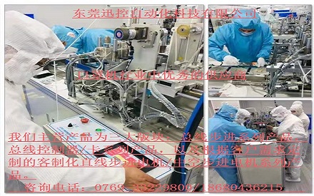 東莞快客助力口罩機(jī)行業(yè)
