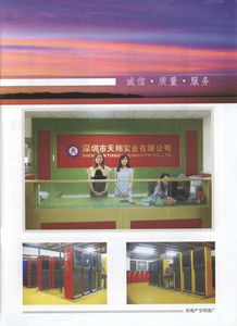 智能交通設施一體化解決方案 從停車場收費管理到建材扶貧的全面服務